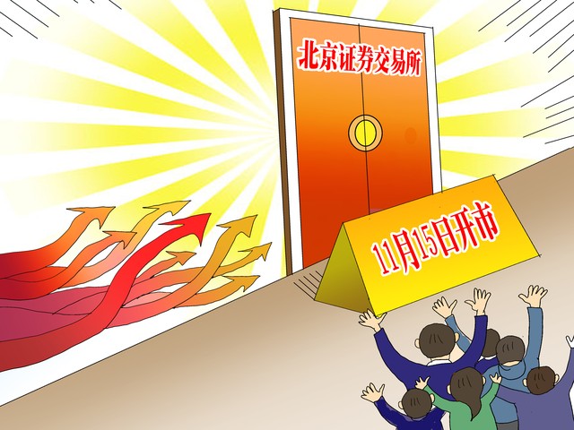 奇石直播
