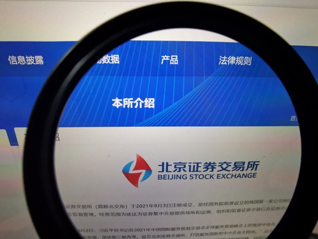 安全学习门户
