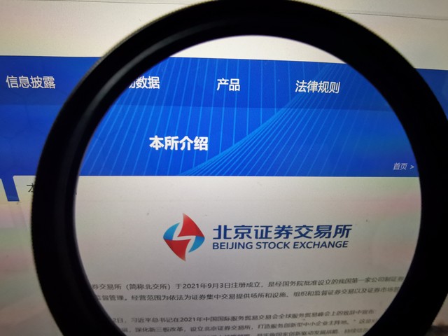 大茄直播截图3