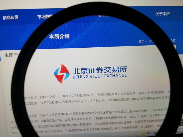 卓越分析网络