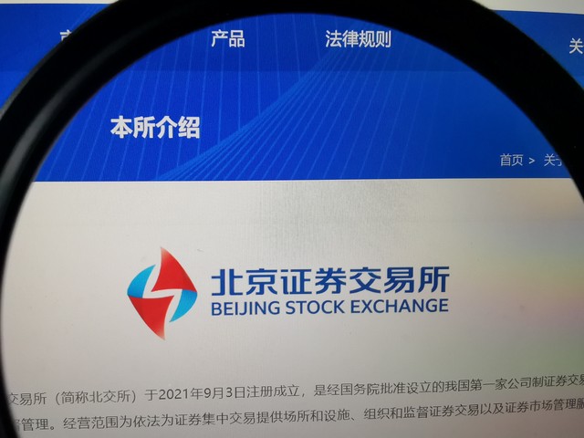 柑橘直播