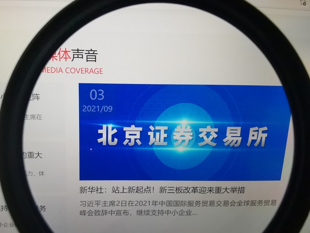 超级监控网络