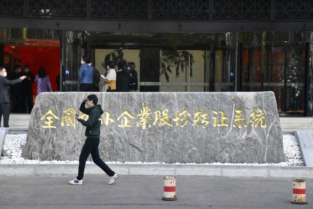 密爱直播