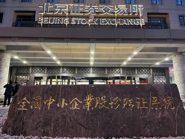 若依直播