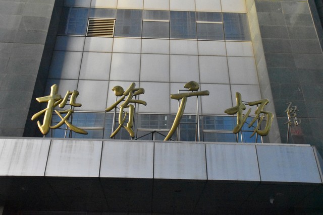 趣超直播