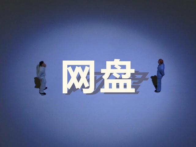 充值直播截图3
