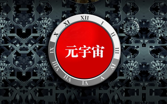 高效监控器