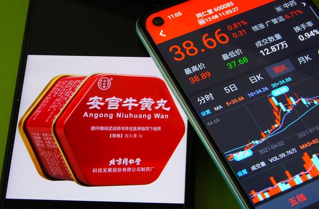 红良直播截图2