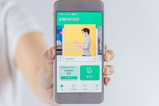 智能管理引擎