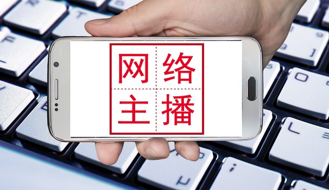 快速流媒体模块