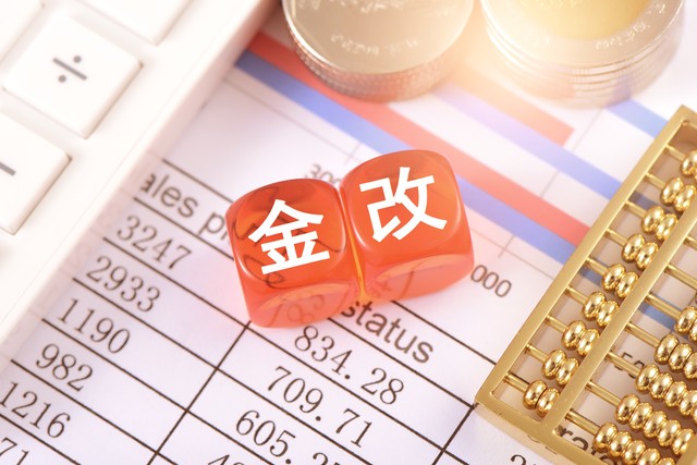 柑橘直播截图1