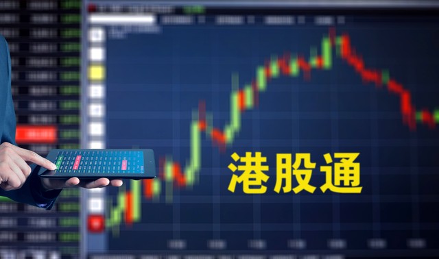 魅球直播截图4