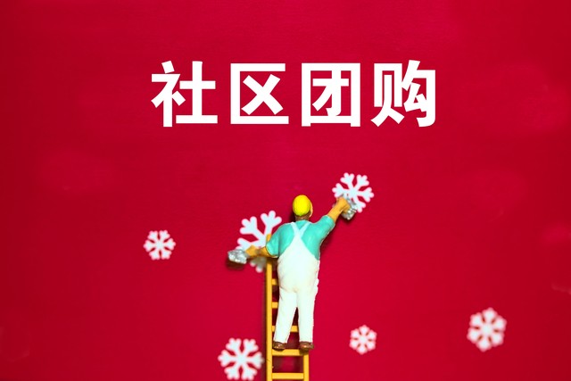 精准管理引擎