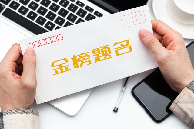 直播静音截图2