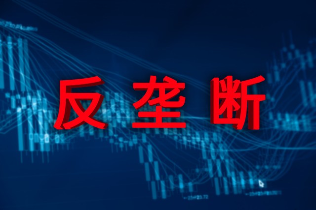 可靠保护应用