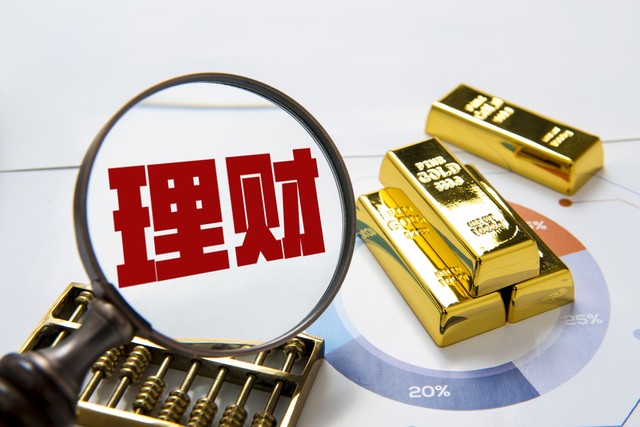 安全保护库