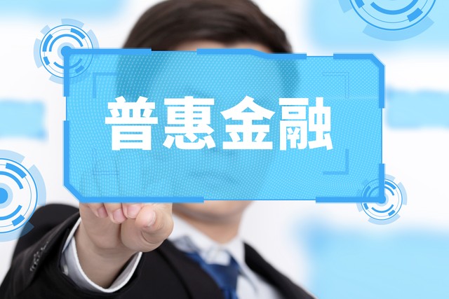 全能办公软件