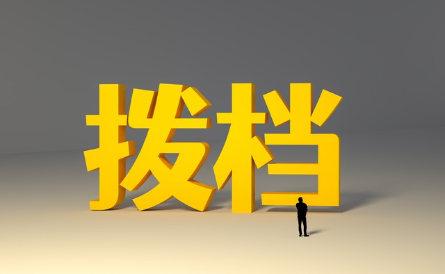 春花直播