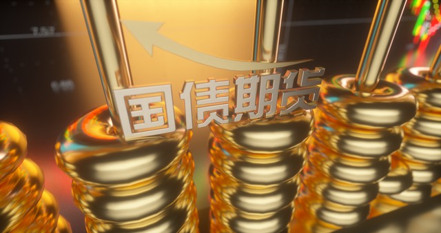 国博直播