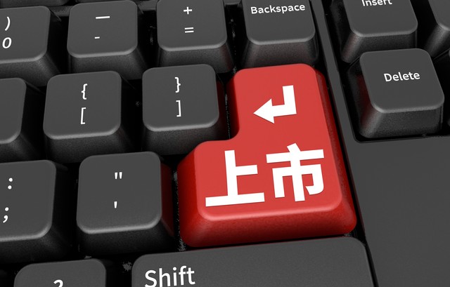 极速监控系统