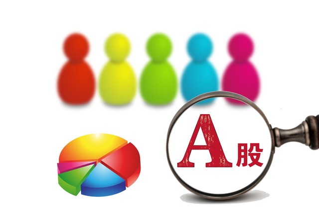极速管理界面