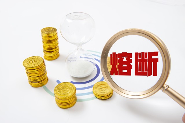 量子监控平台