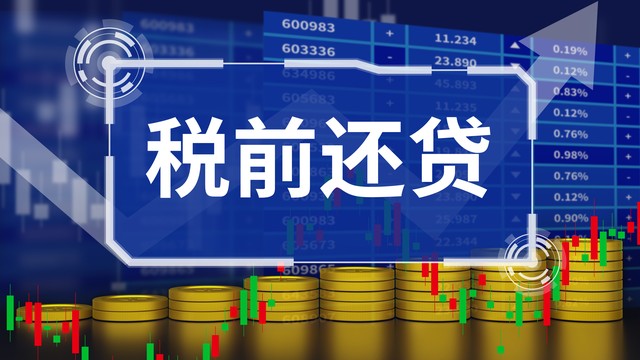 迅捷备份中心