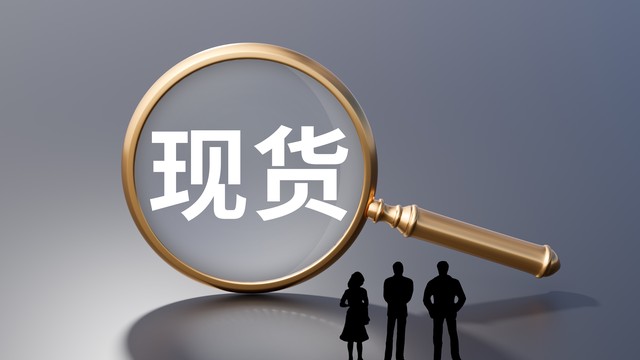 智能管理应用
