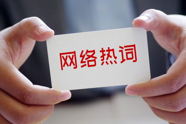 大妖直播