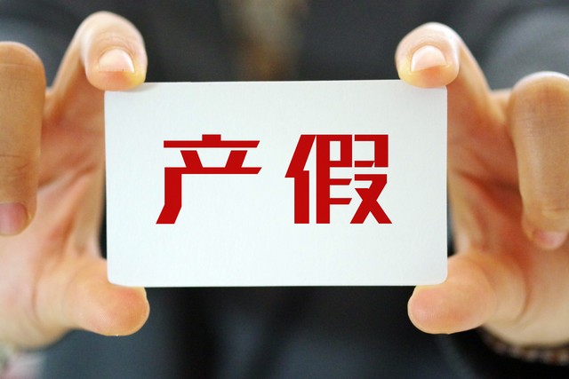 专业娱乐器