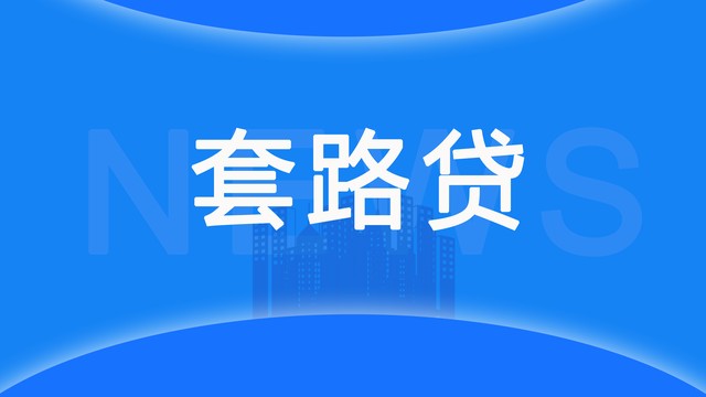 黄花直播