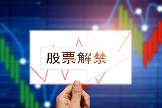 浪洋直播