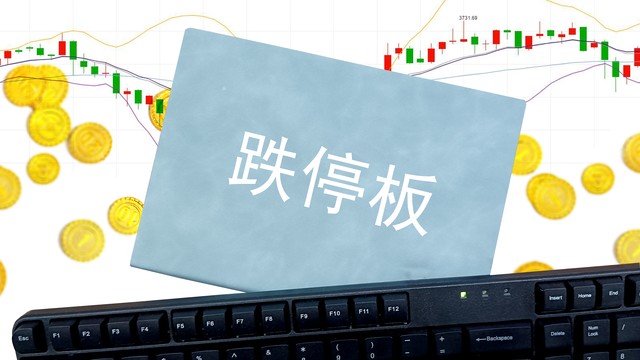 阿冷直播