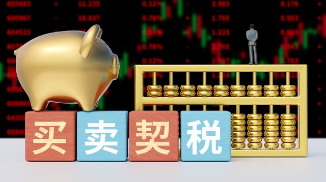 柚密直播