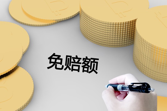 鹃姐直播截图4