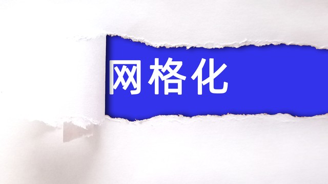 艾客直播