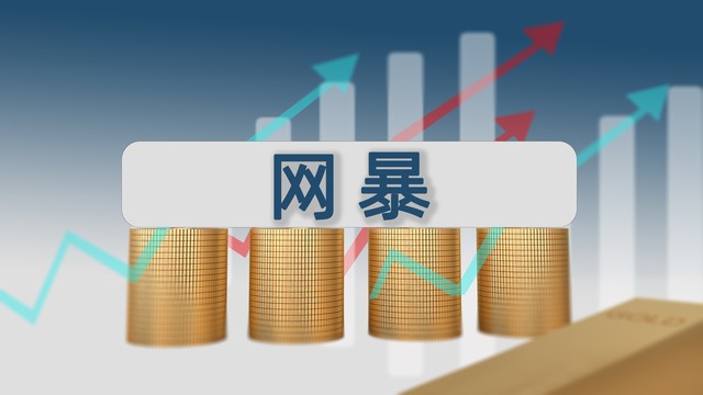 京多安：多特有很大机会晋级欧冠决赛，不过先主后客是个微小劣势-