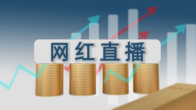 万茜直播截图0