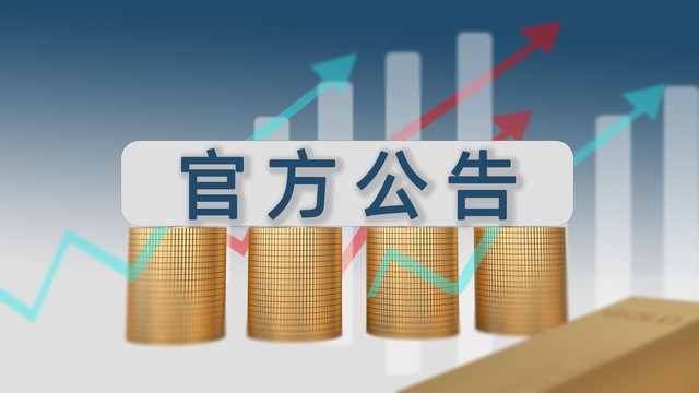 先进跟踪工具