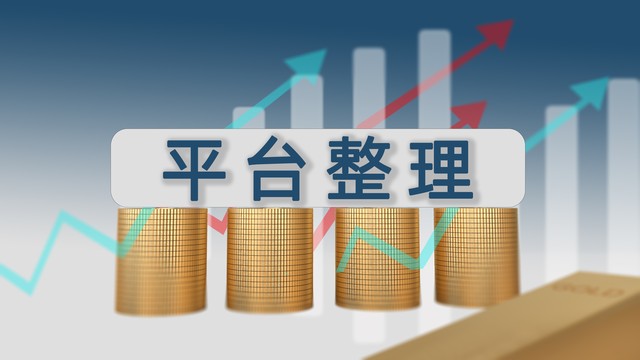 超级驱动机