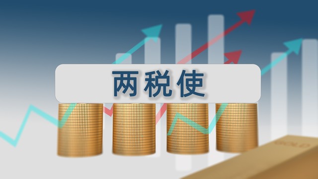 艳阳直播截图3