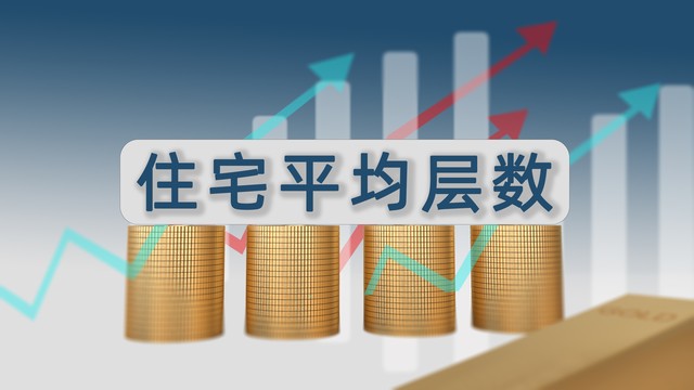 京多安：多特有很大机会晋级欧冠决赛，不过先主后客是个微小劣势-