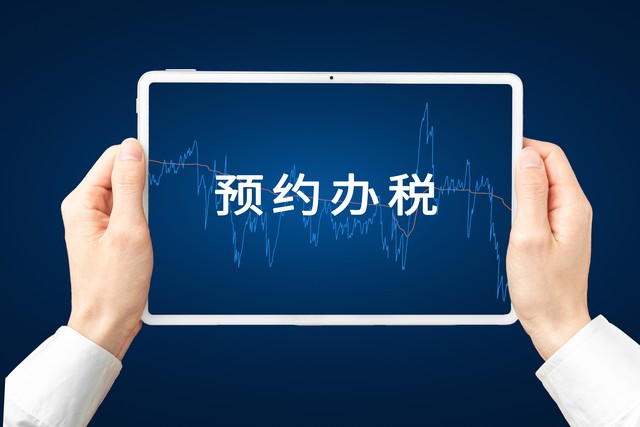 红妹直播