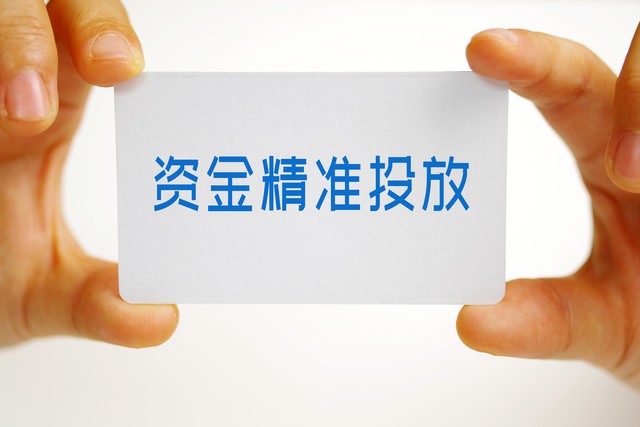 飞蟹直播截图预览1