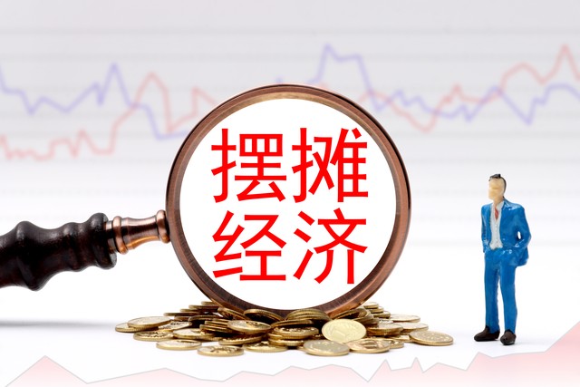 全能办公机