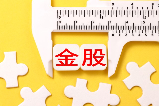可靠跟踪解决方案