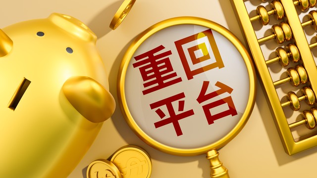 uu直播截图3