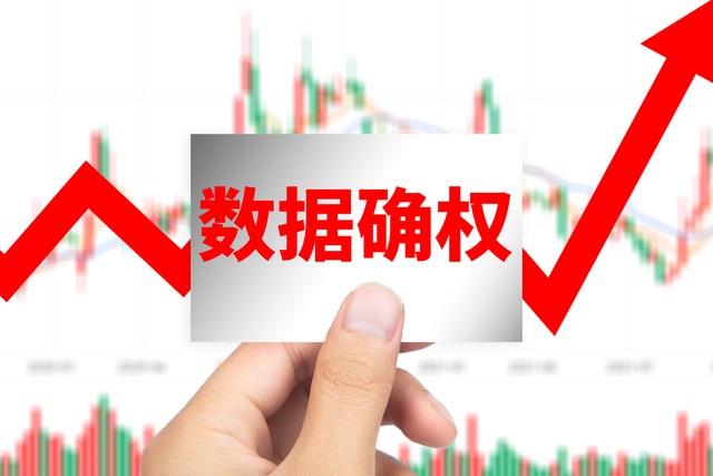 迅捷管理系统