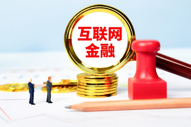 伊林直播截图0