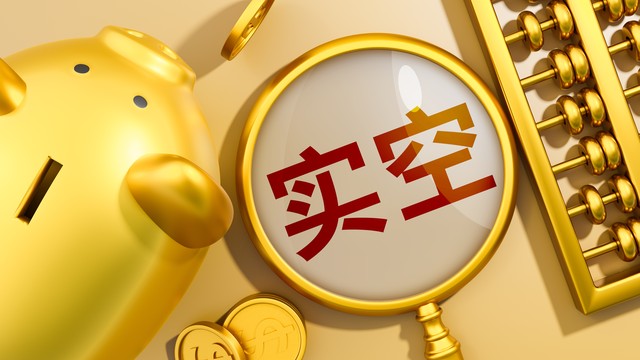 量子分析解决方案